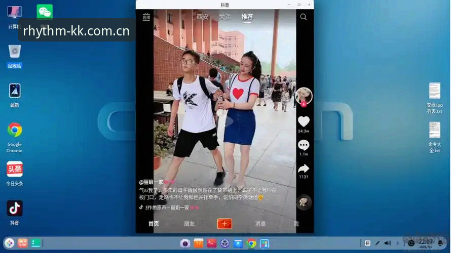 电脑端KK登录稳不稳定？一位老用户的深度体验详细解读